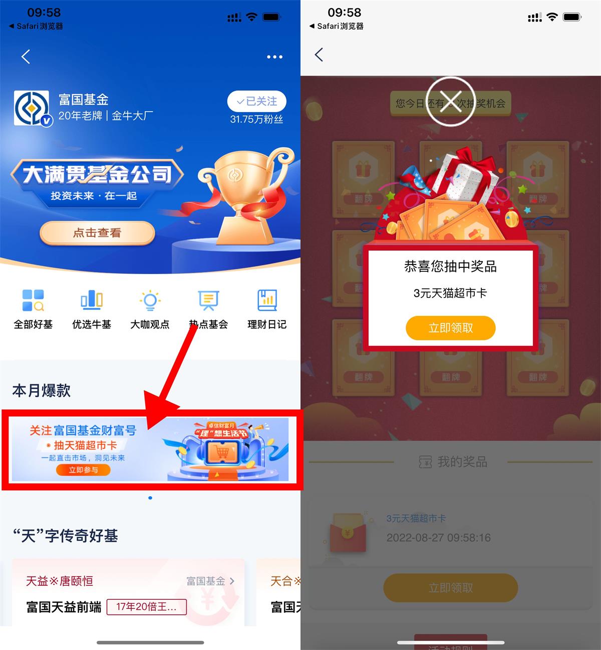 1661592210295934.jpg 1661565743924882.jpg