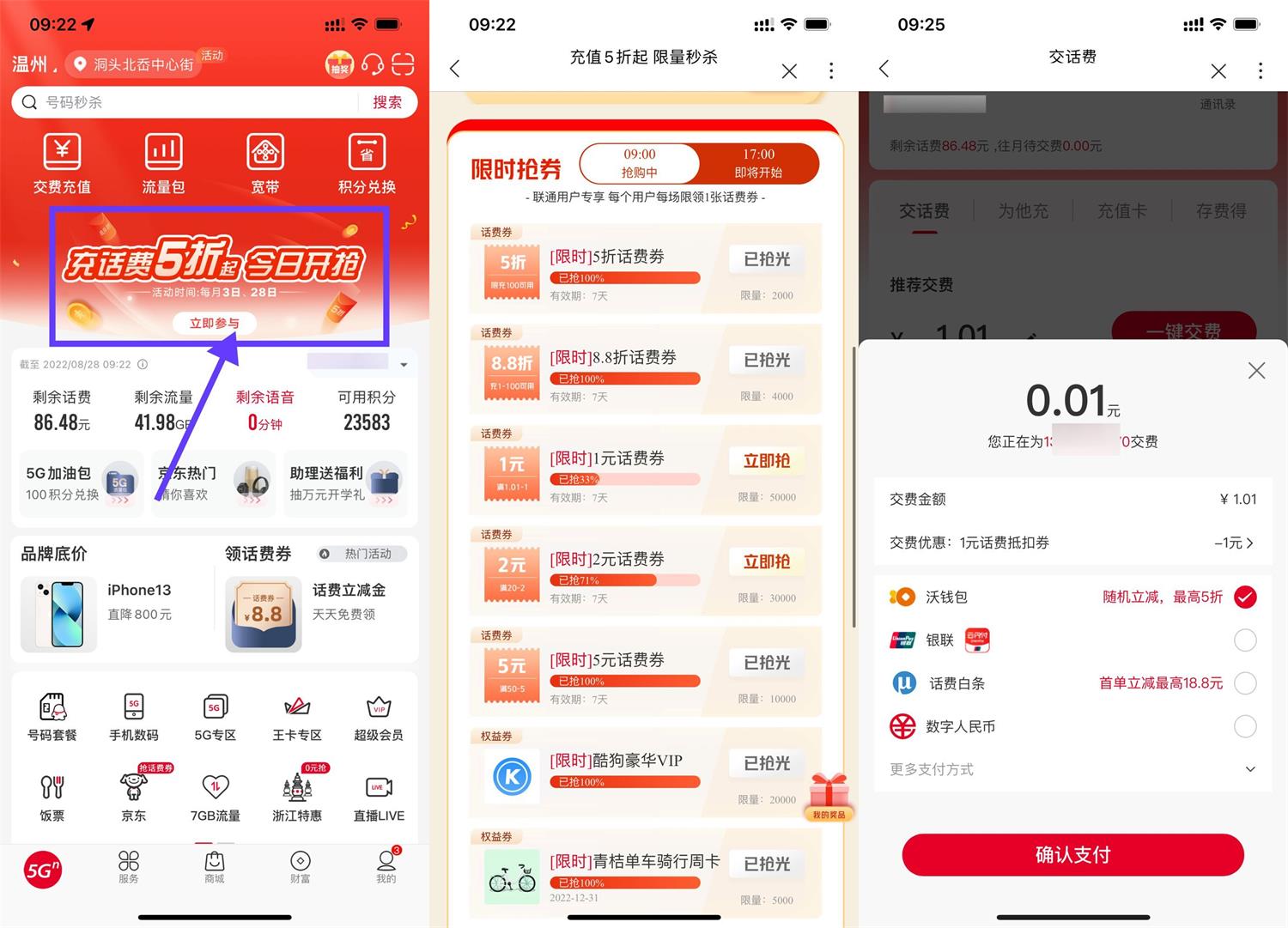 1661686243163067.jpg 1661650253796472.jpg