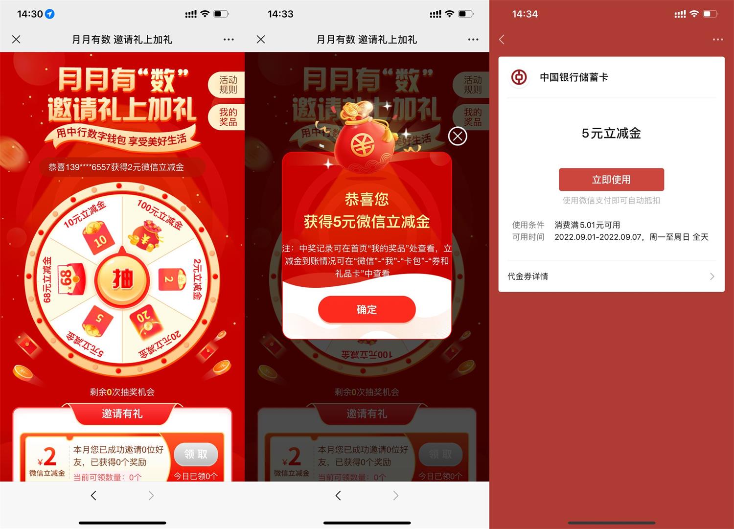 1662039032317809.jpg 1662014310382694.jpg