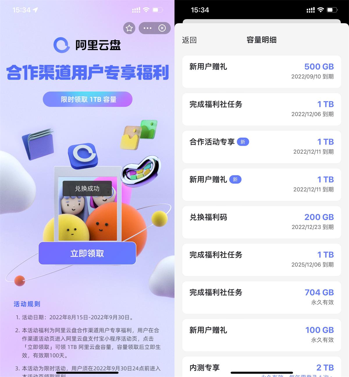 1662121813737053.jpg 1662104430584133.jpg