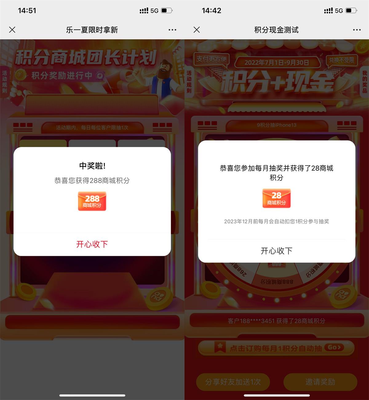 1662379998205224.jpg 1662348311133978.jpg