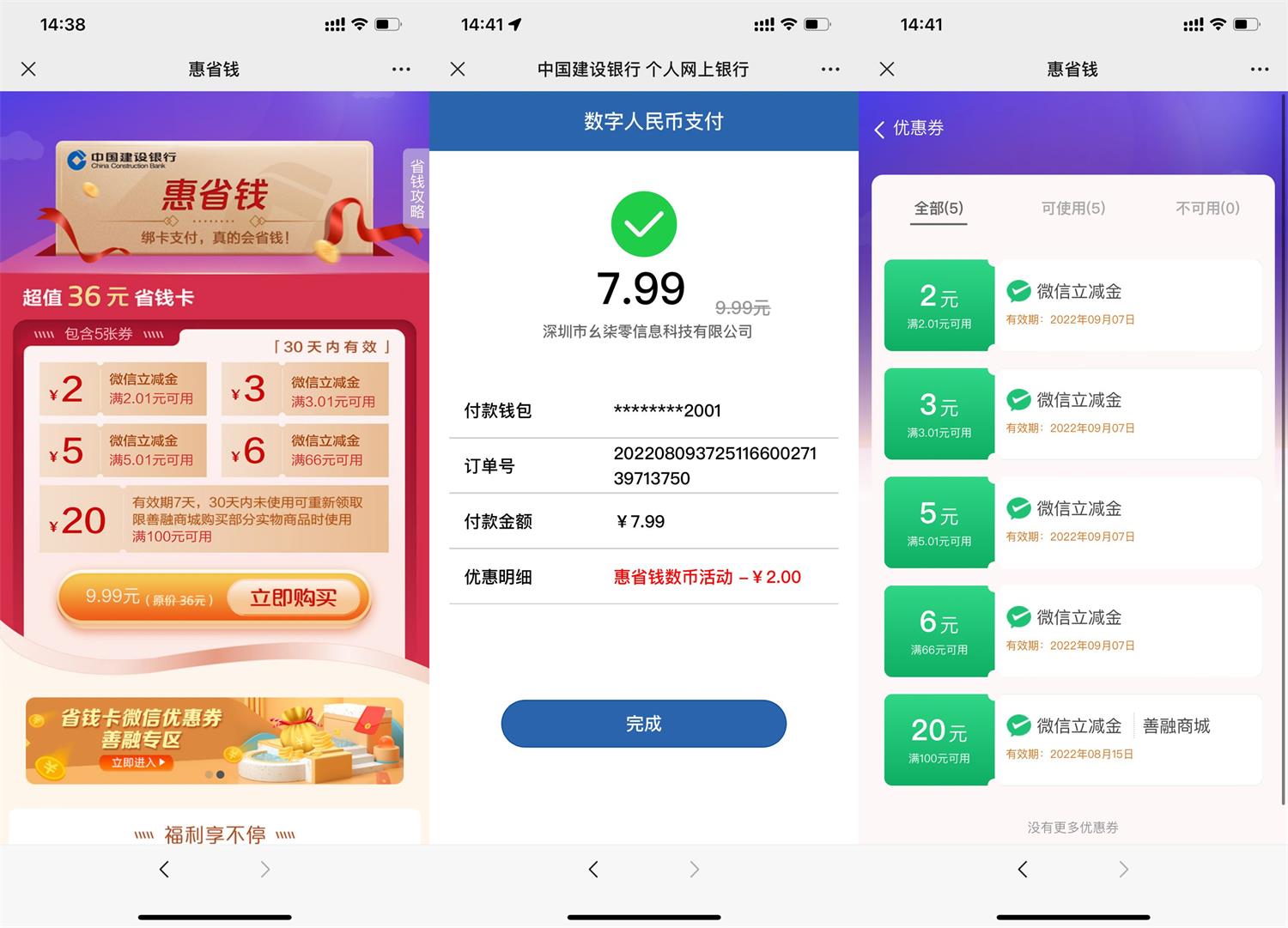 1662464807630975.jpg 1660027612114896.jpg