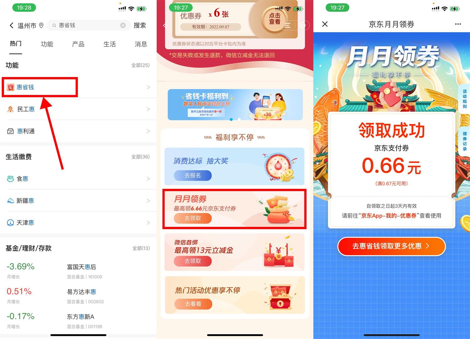 1662551269635627.jpg 1662550387443769.jpg