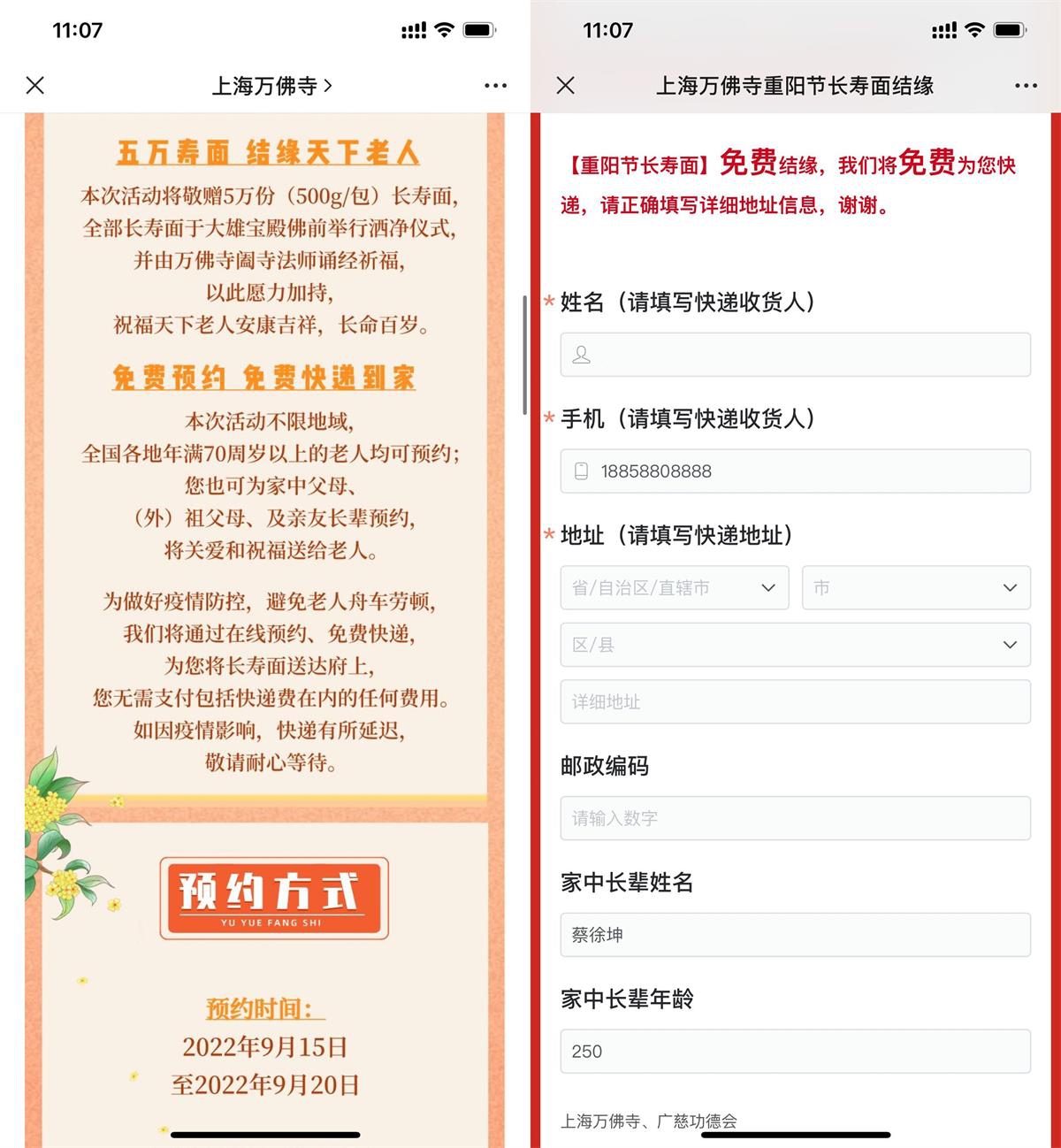 1663246646667862.jpg 1663211863500513.jpg