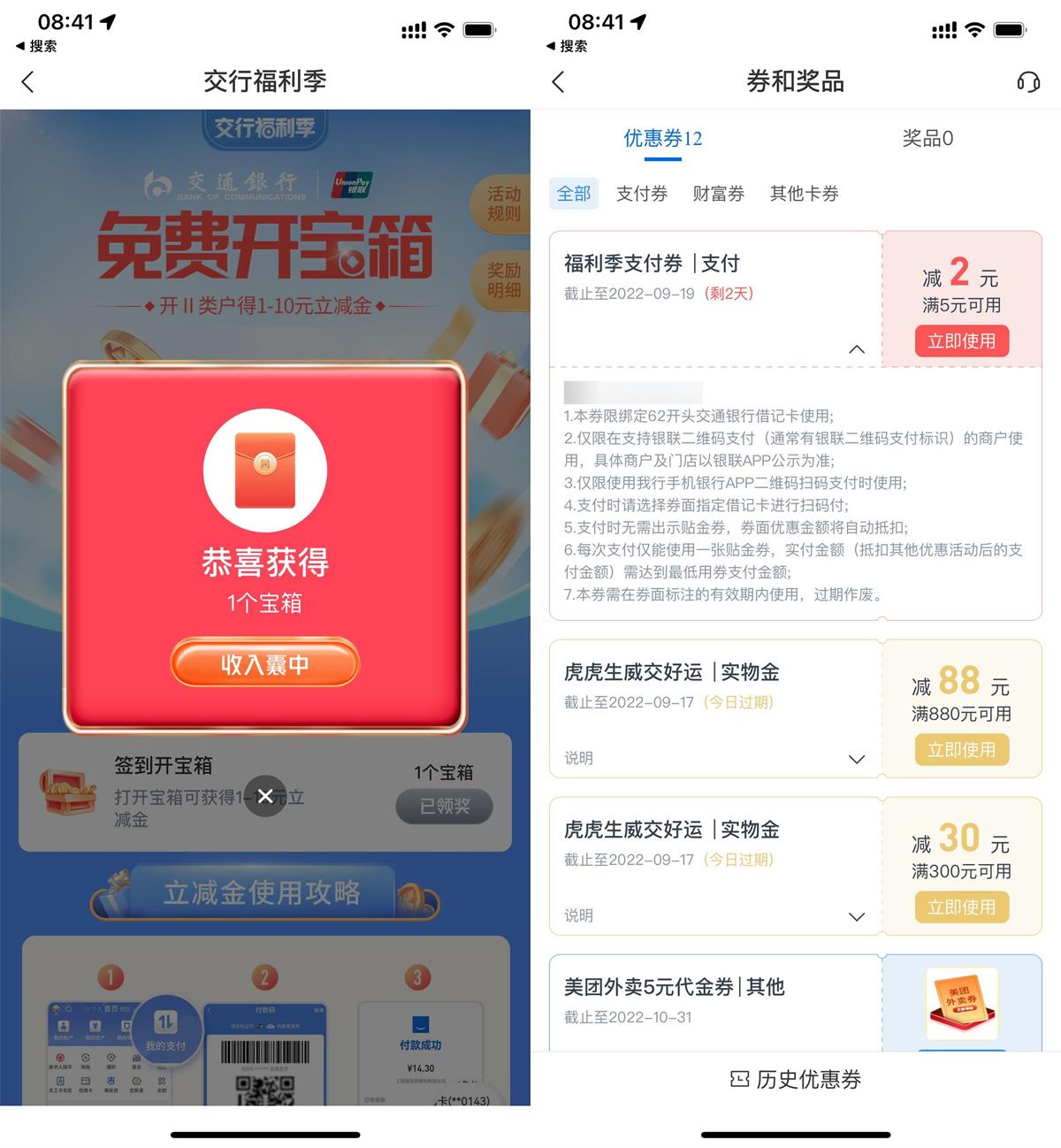 1663406411598723.jpg 1663380344780159.jpg