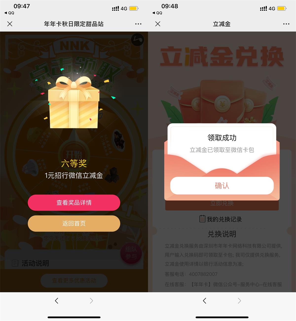 1663406598896062.jpg 1663381896963528.jpg