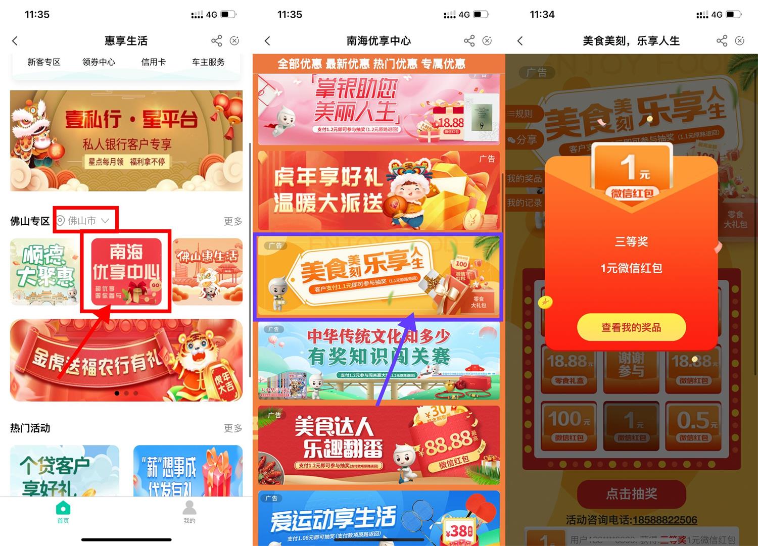 1663484022679151.jpg 1663472824608171.jpg