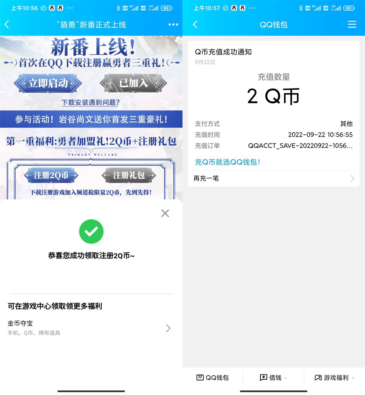 1663851776867711.jpg 1663815699820656.jpg