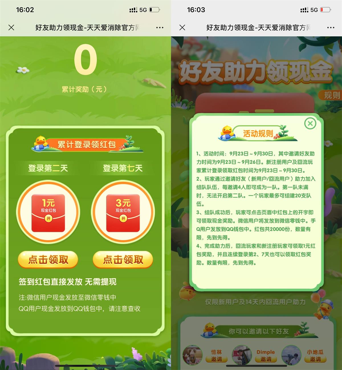 1663933357139849.jpg 1663921314894563.jpg