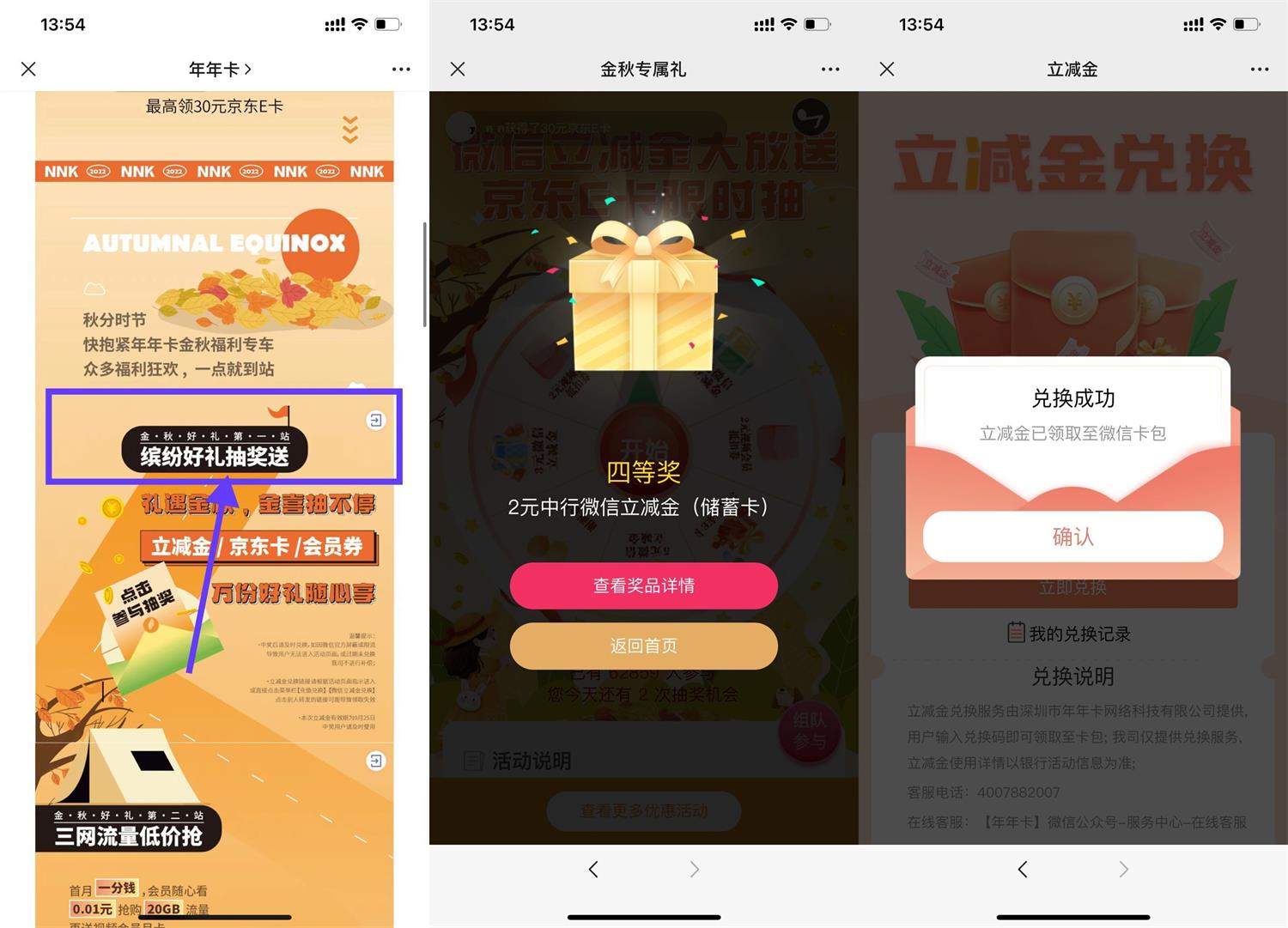 1664013868801577.jpg 1664001585245514.jpg