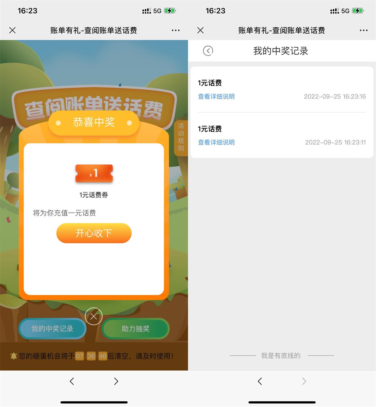 1664098944781667.jpg 1664094304444858.jpg