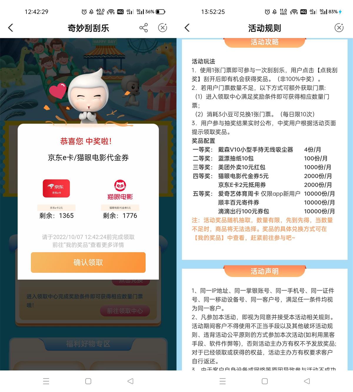 1664288225153596.jpg 1664259027903389.jpg