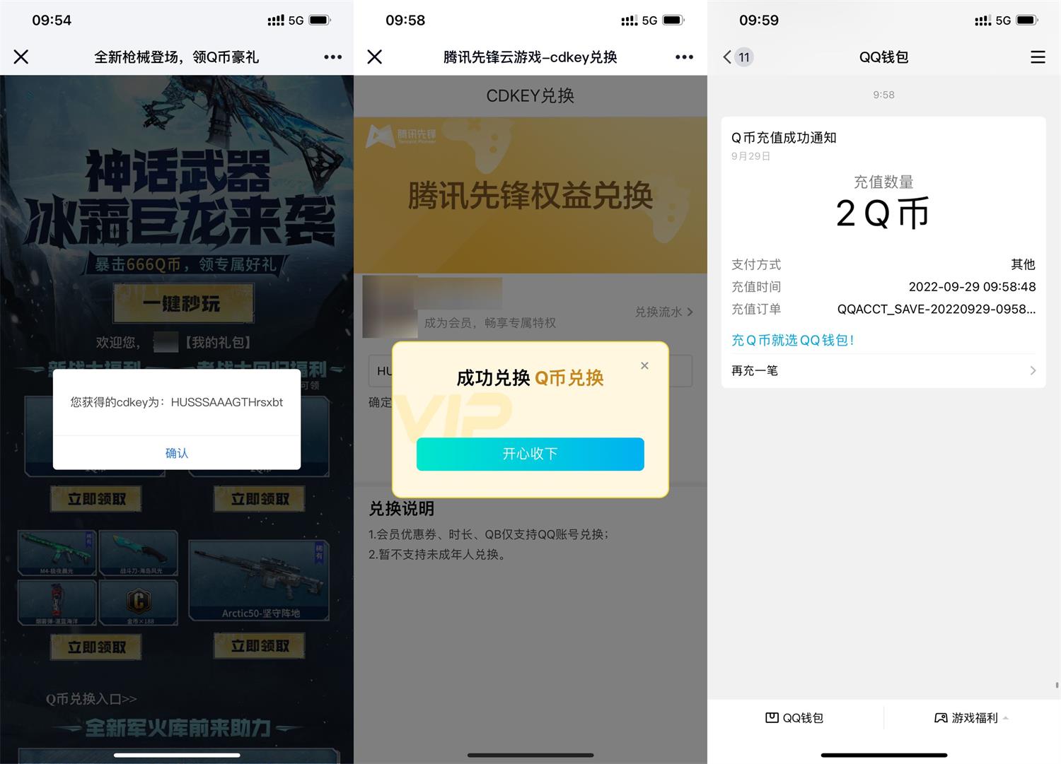 1664430768397232.jpg 1664422192373385.jpg