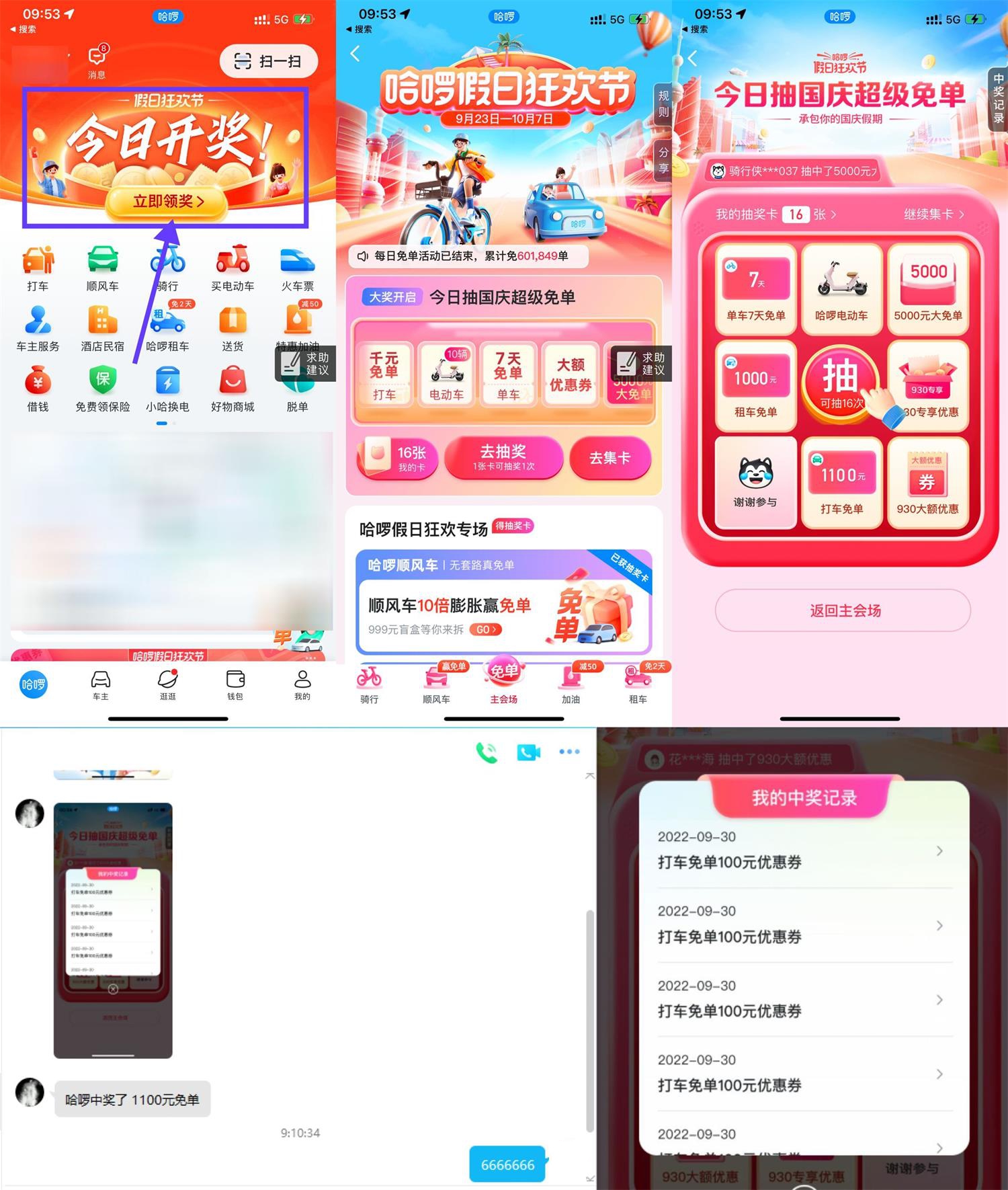 1664503929136308.jpg 1664503446500046.jpg