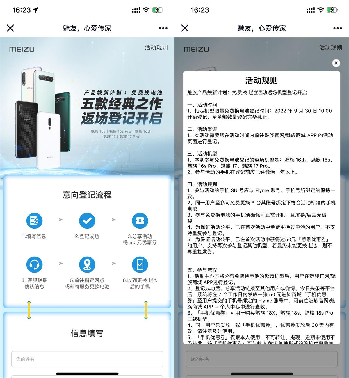 1665052102627631.jpg 1665044724161402.jpg