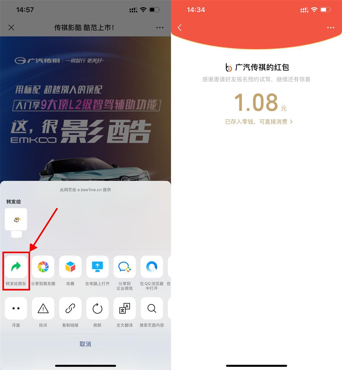 1665566678575839.jpg 1665560678279078.jpg