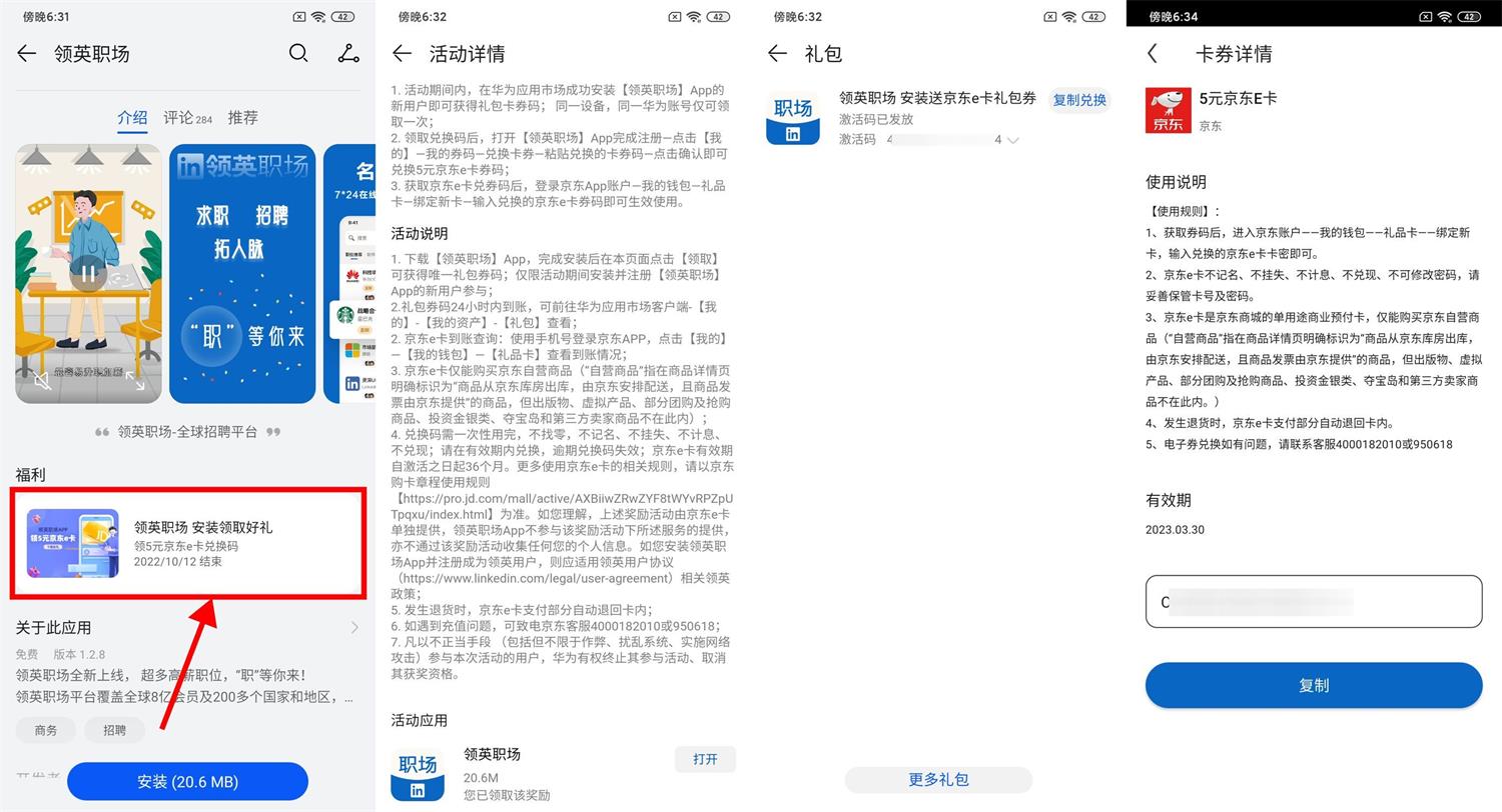 1665582768682523.jpg 1665571855987401.jpg