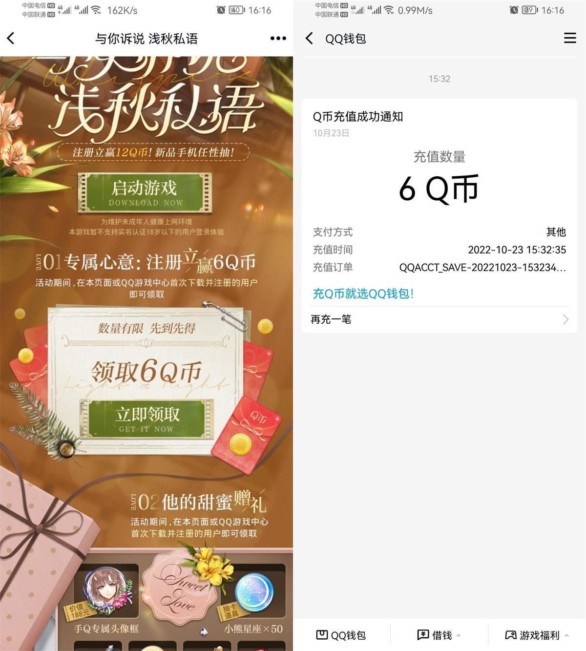 1666519187703072.jpg 1666514021338541.jpg