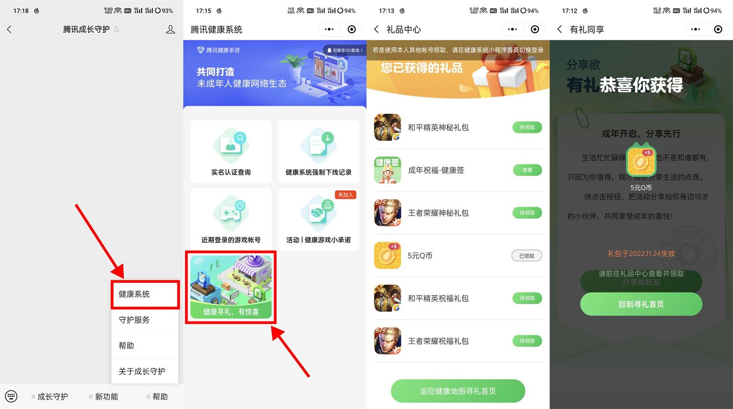 1666704103149173.jpg 1666694514911344.jpg