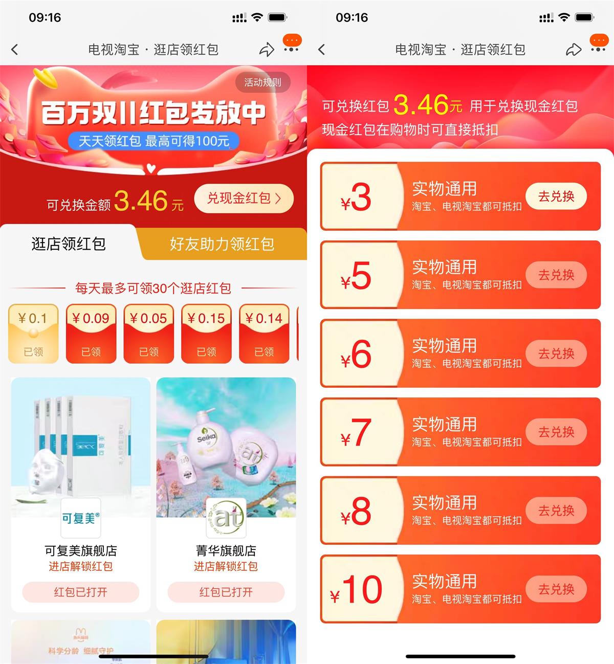 1667103649903370.jpg 1667094987725822.jpg