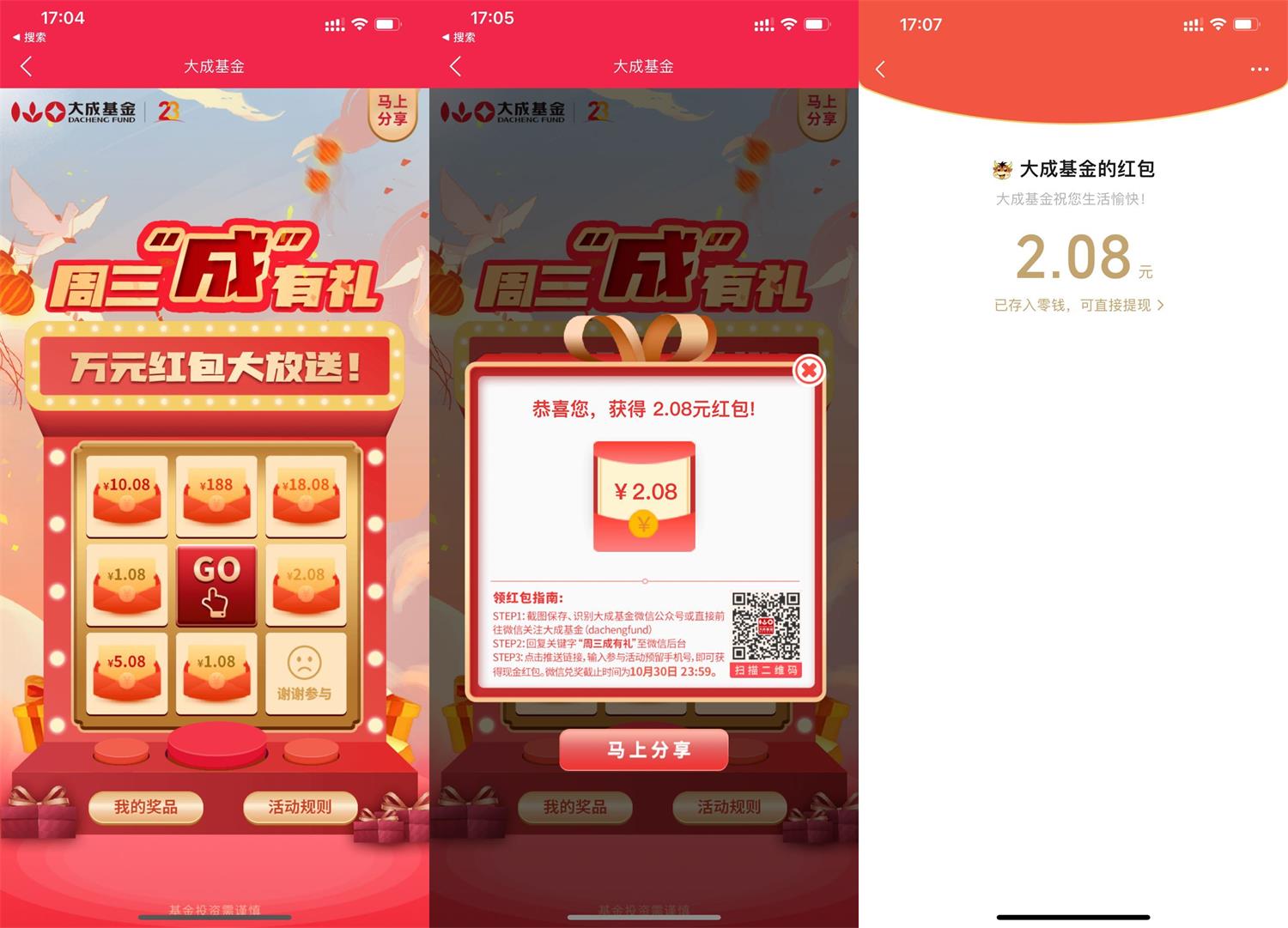 1667389722993459.jpg 1667381584345800.jpg