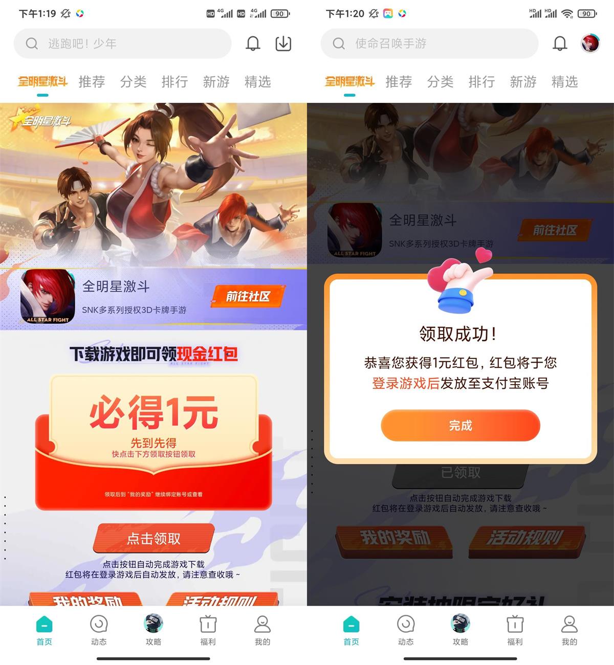 1667560415134860.jpg 1667539894120598.jpg