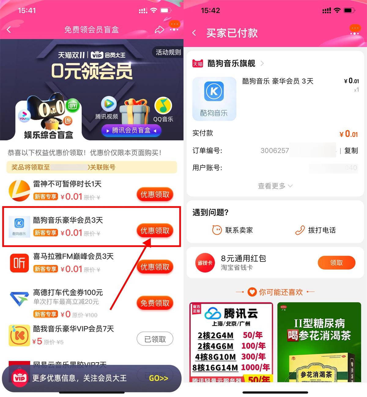 1667644029414067.jpg 1667634331931499.jpg