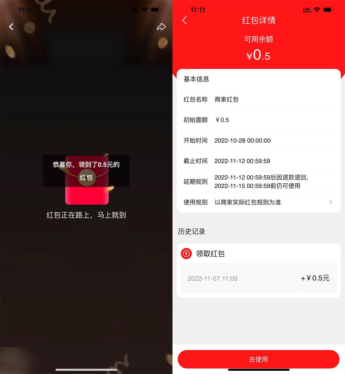 1667796302318431.jpg 1667791023897475.jpg