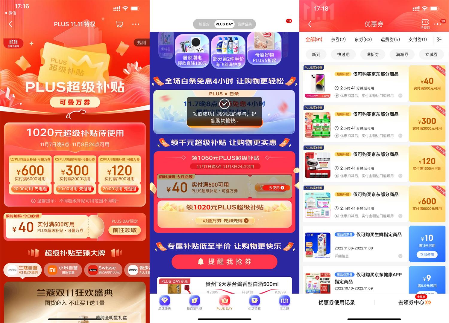 1667815588518056.jpg 1667813335983561.jpg