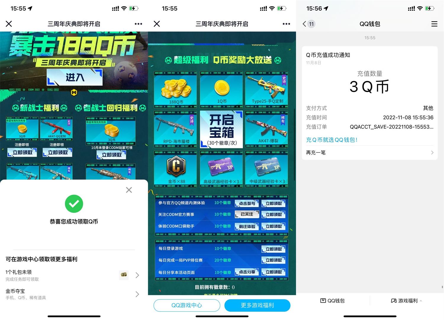 1667903016969836.jpg 1667894535583248.jpg