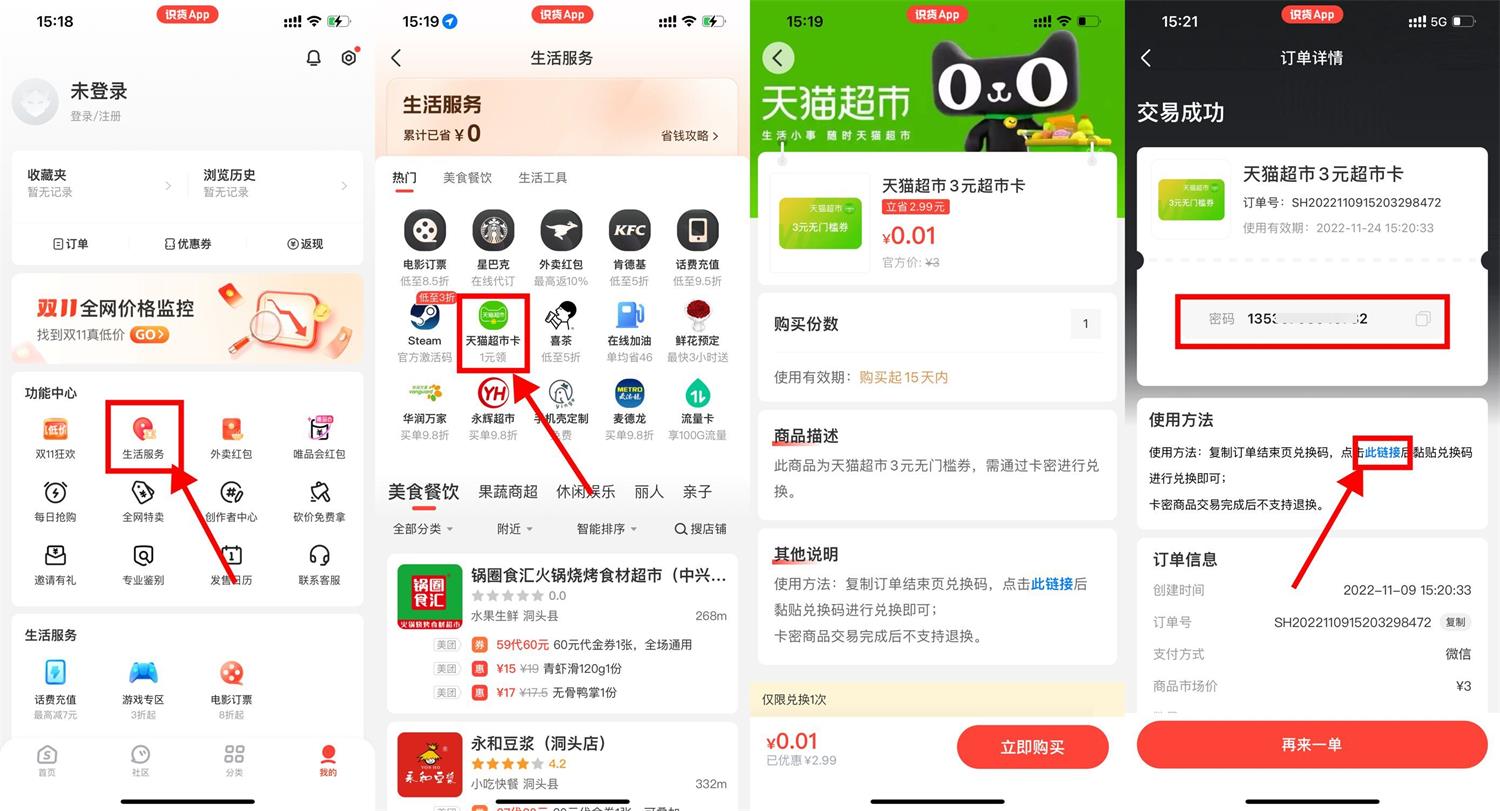 1667997618482543.jpg 1667980586504196.jpg