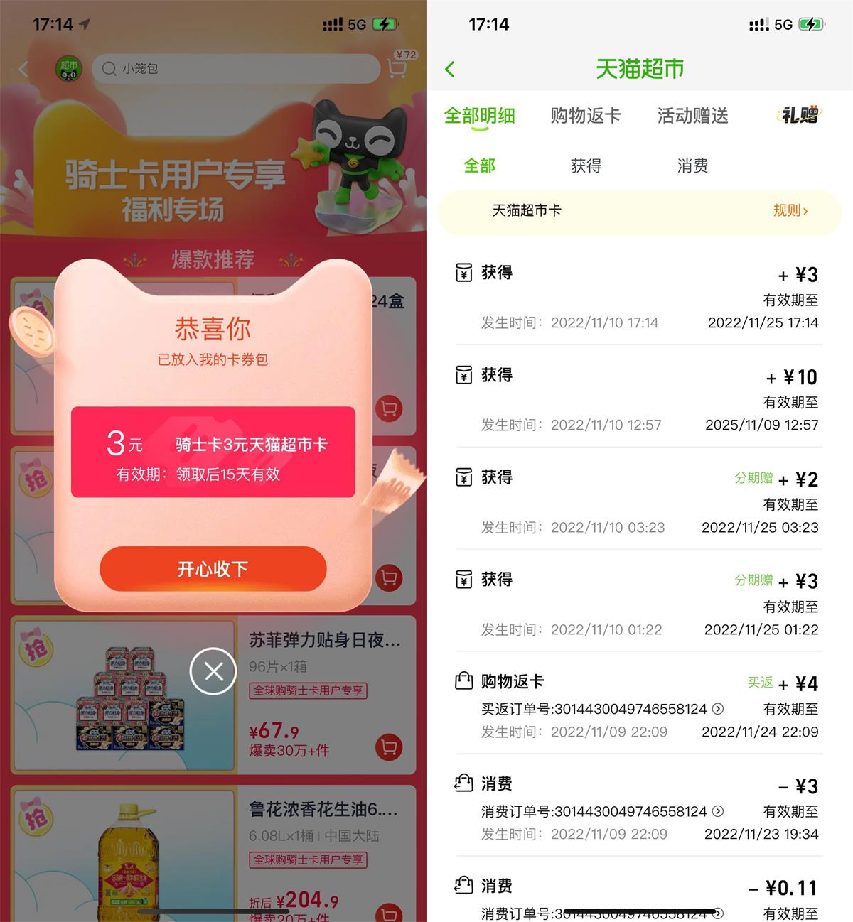 1668075725467134.jpg 1668072771908399.jpg