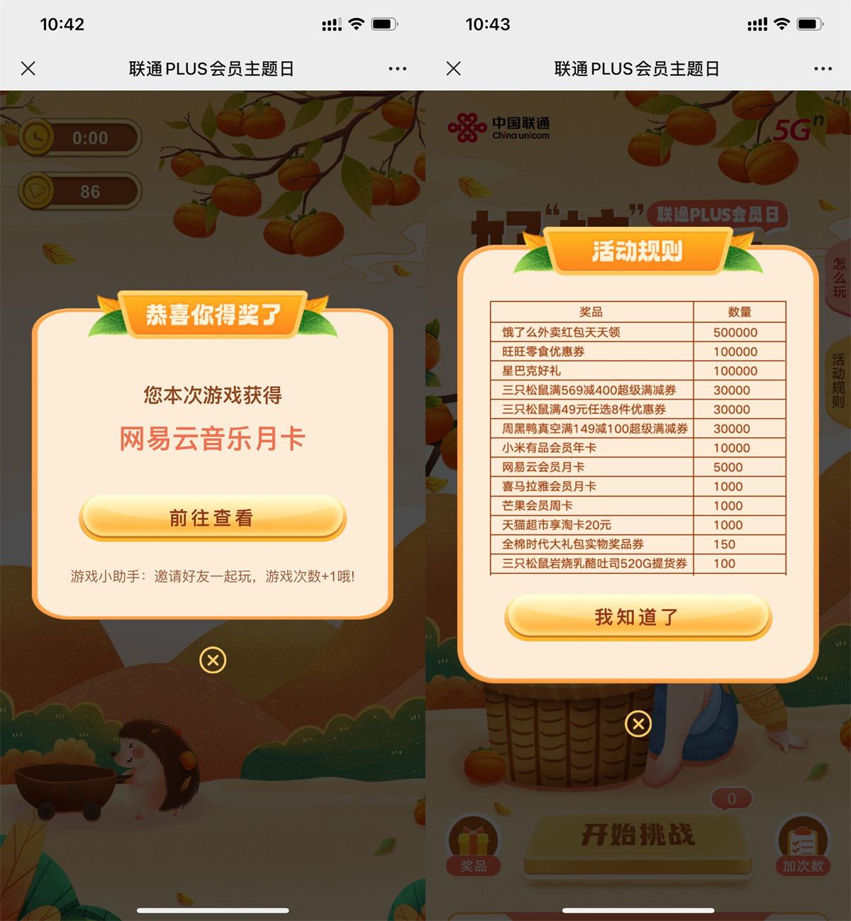 1668162967667214.jpg 1668134961387230.jpg