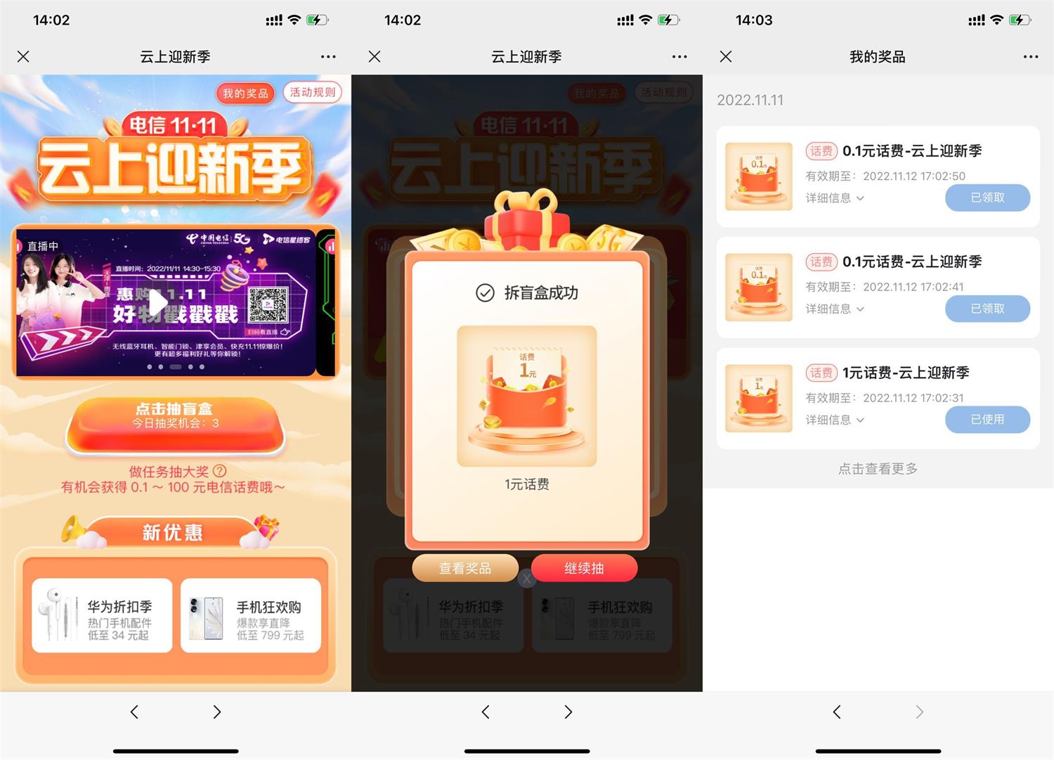 1668163193267543.jpg 1668146940138065.jpg