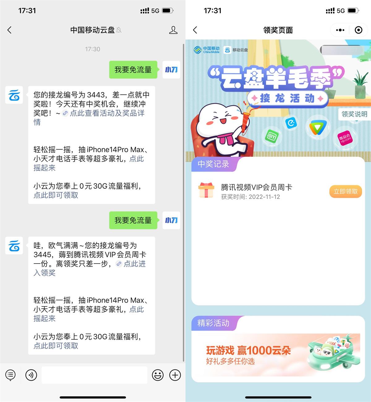 1668252210896079.jpg 1668246402548950.jpg