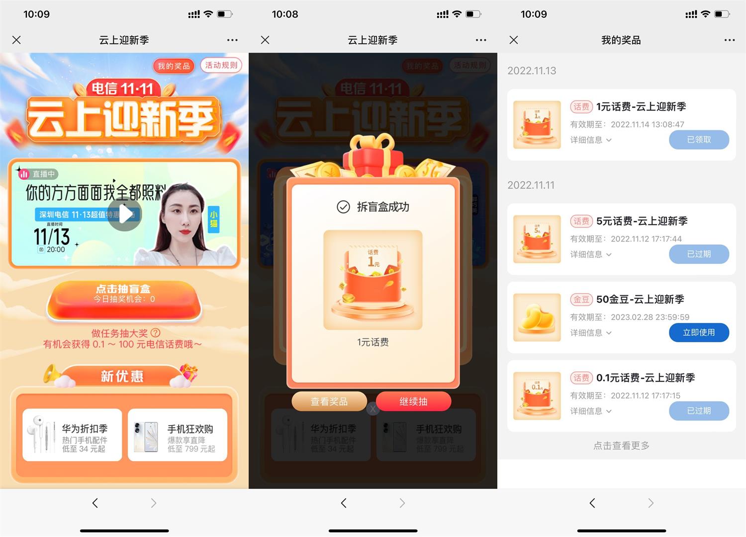 1668310799447707.jpg 1668306741437430.jpg