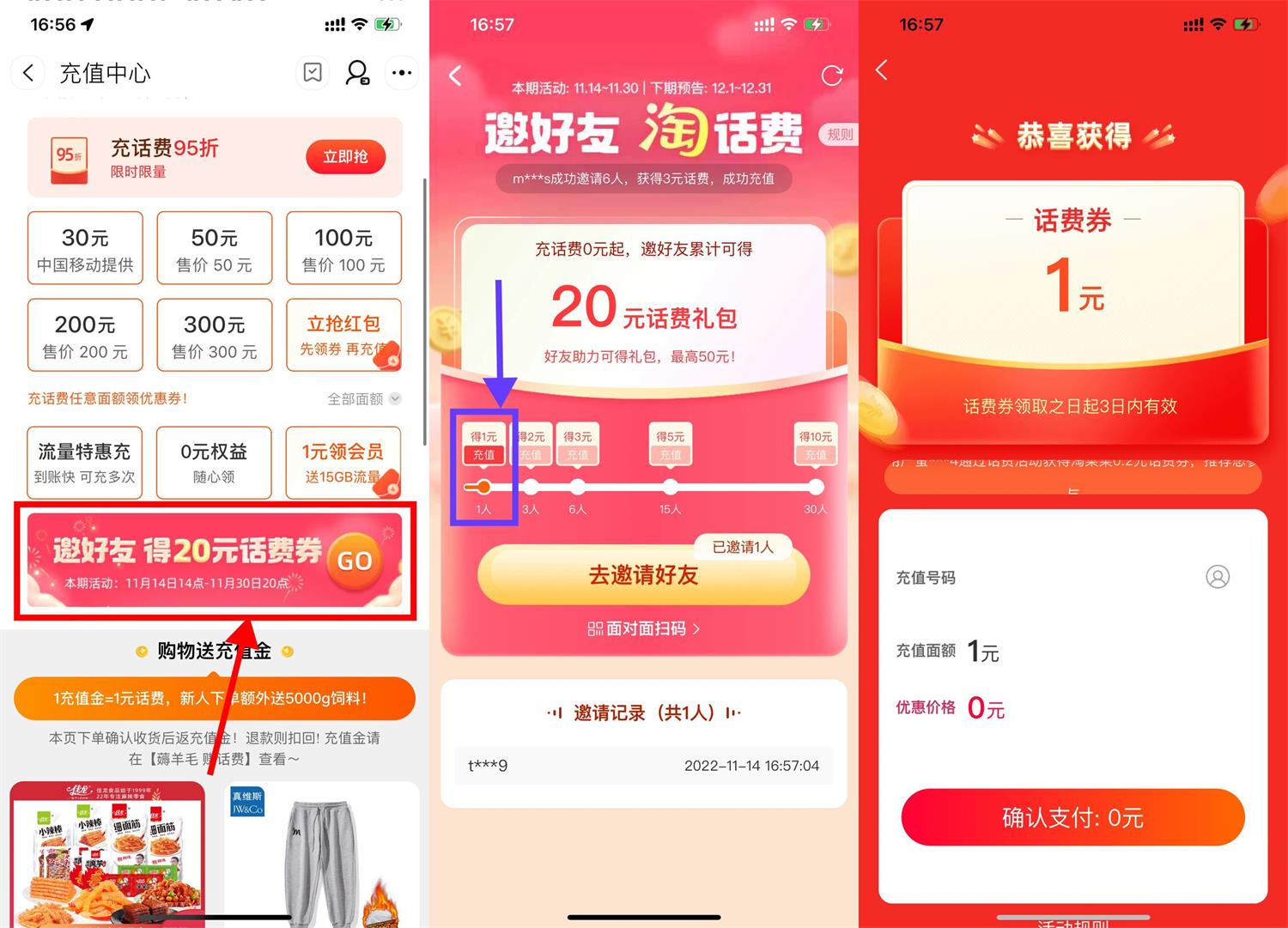 1668422332312267.jpg 1668419160494906.jpg