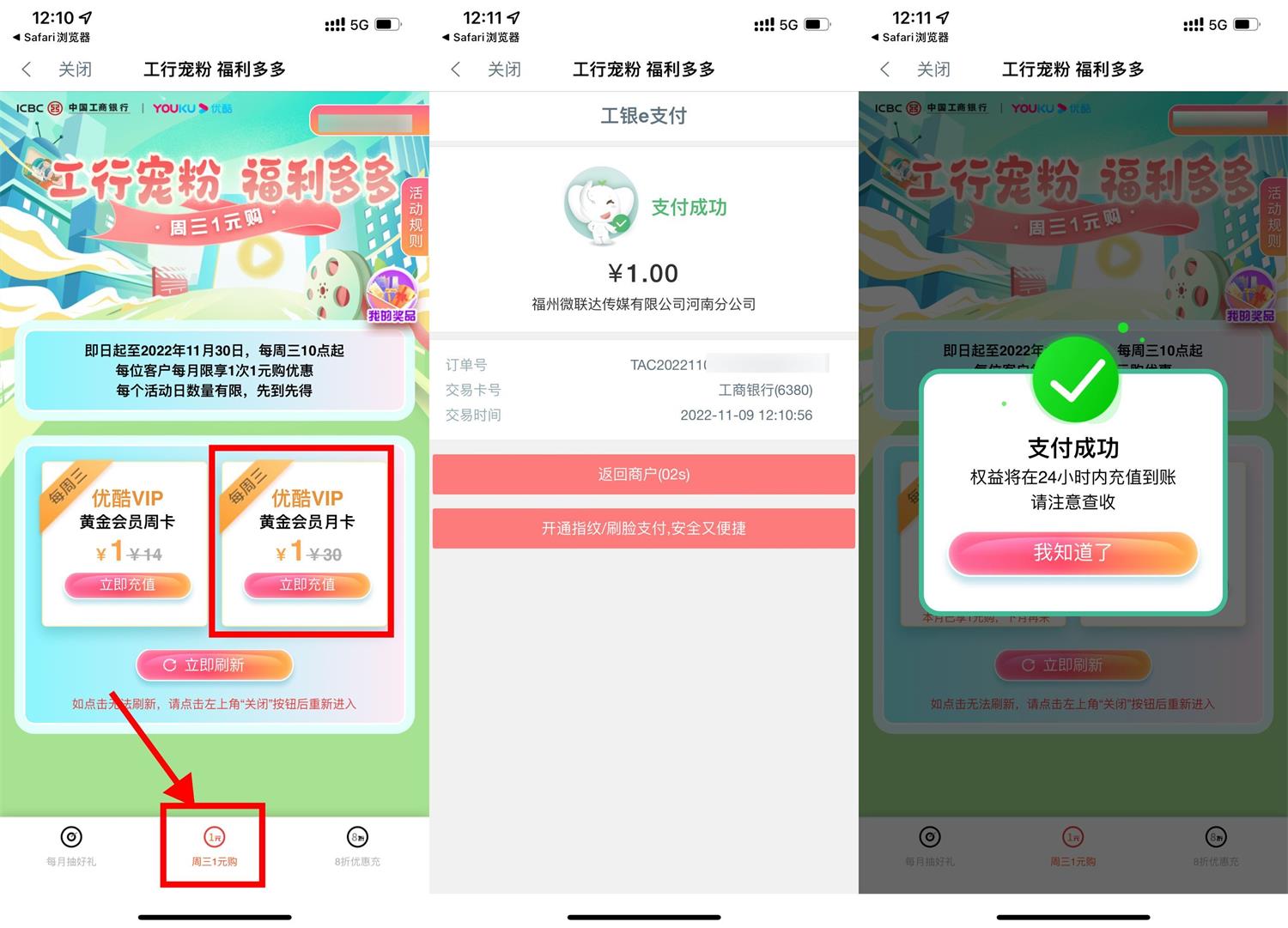 1668572870180864.jpg 1667967299951450.jpg