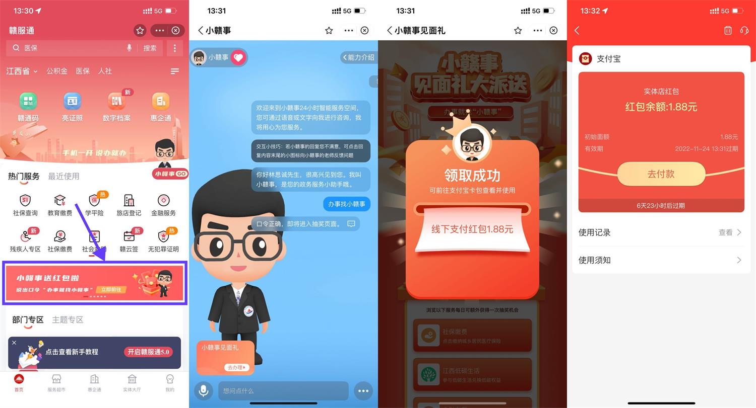 1668683814108229.jpg 1668663430945160.jpg