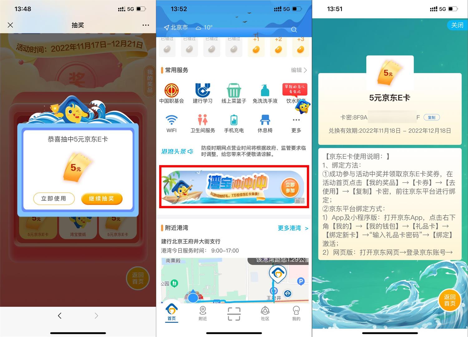 1668764441122741.jpg 1668750968831547.jpg