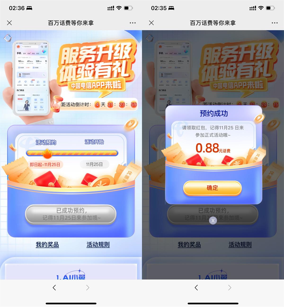 1668940194638511.jpg 1668936892577442.jpg