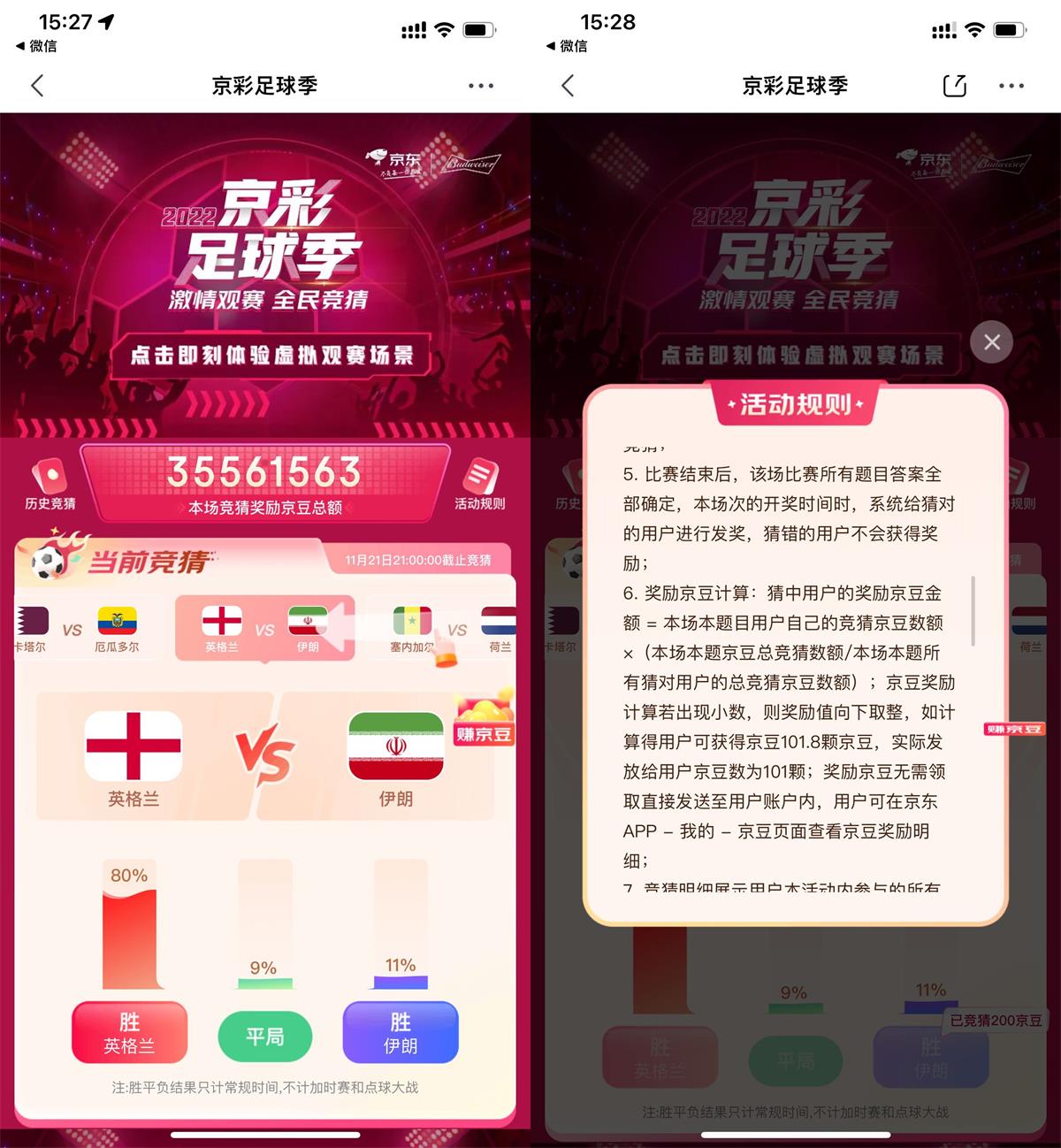 1669027340726443.jpg 1669016138380860.jpg