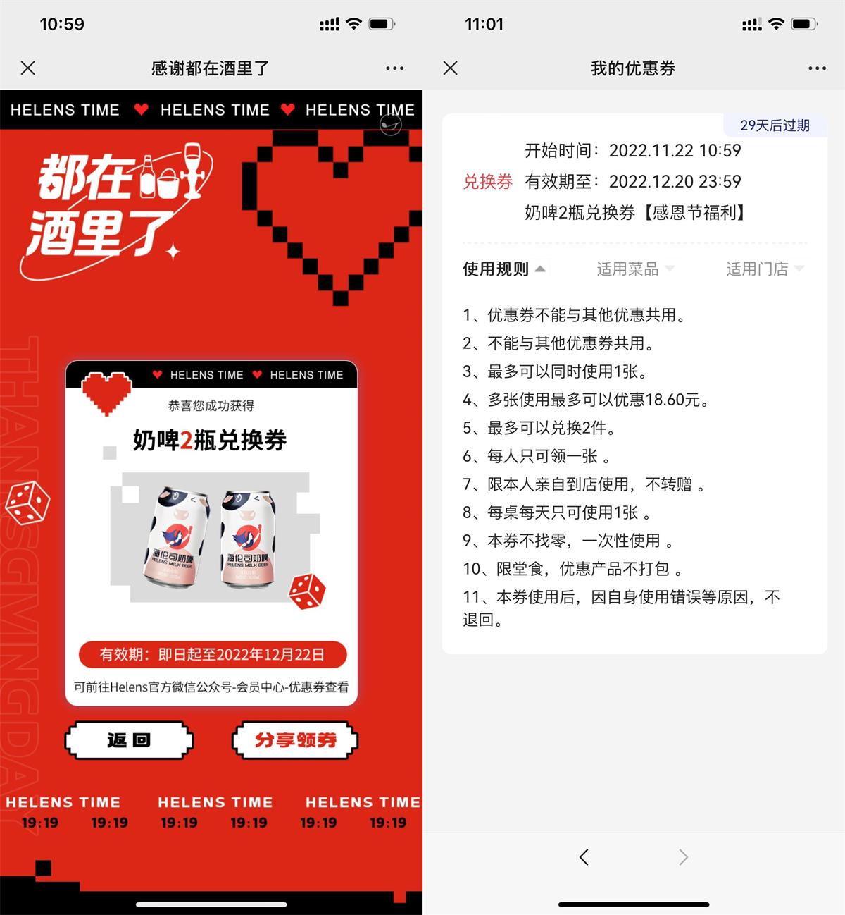 1669095450501815.jpg 1669086365172544.jpg