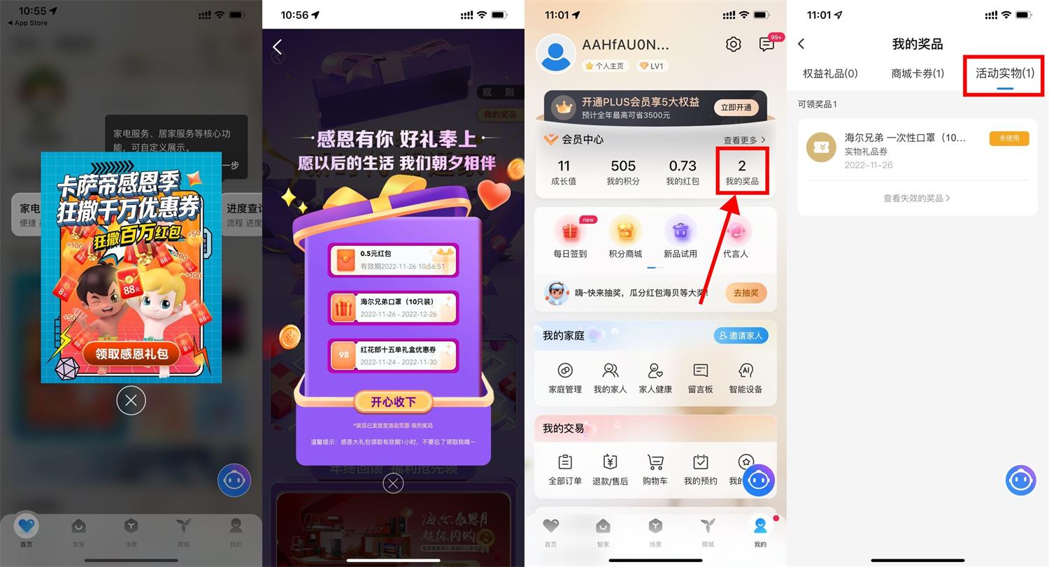 1669457200294477.jpg 1669433321897063.jpg