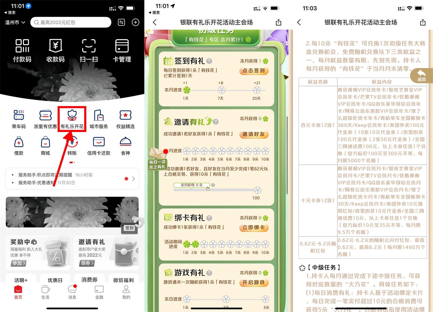 1670128274431097.jpg 1670123355488384.jpg