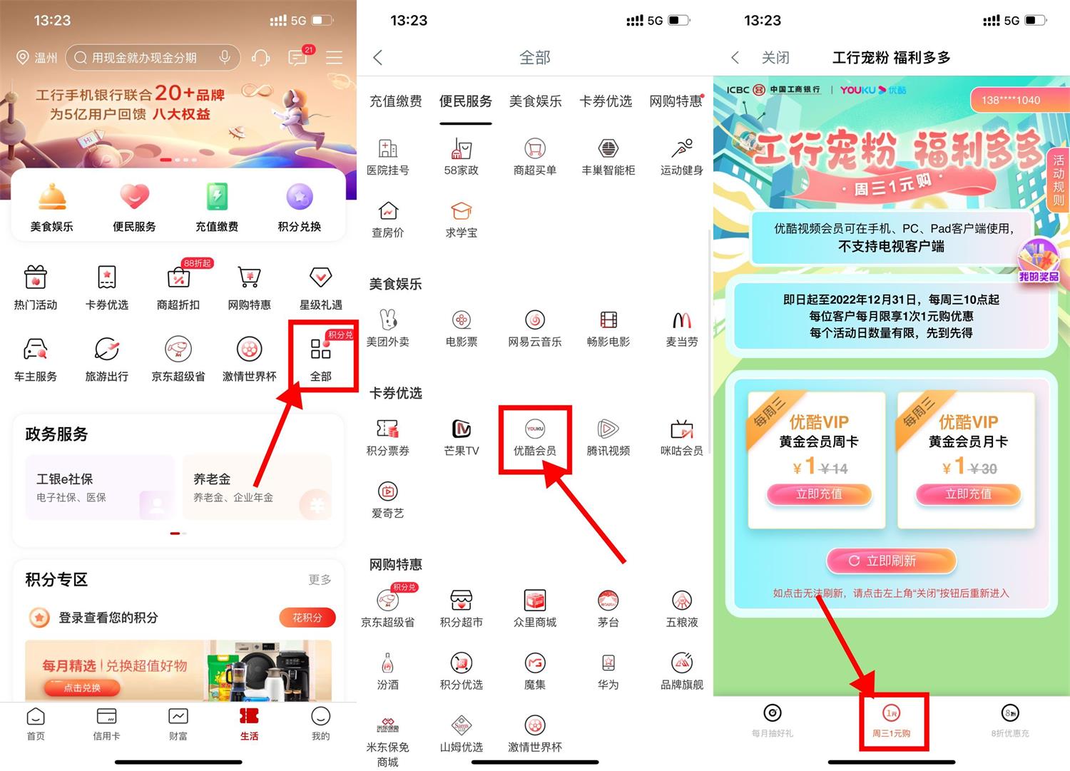 1670407682723621.jpg 1670390906933020.jpg