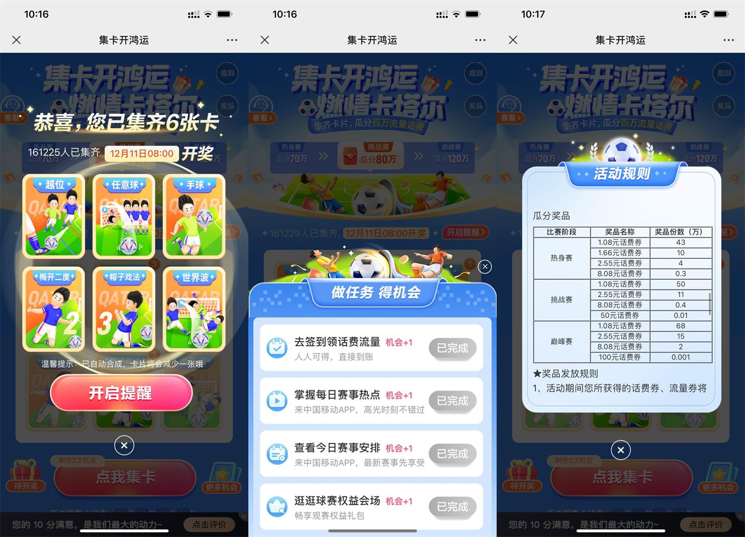 1670559694186105.jpg 1670553365556934.jpg