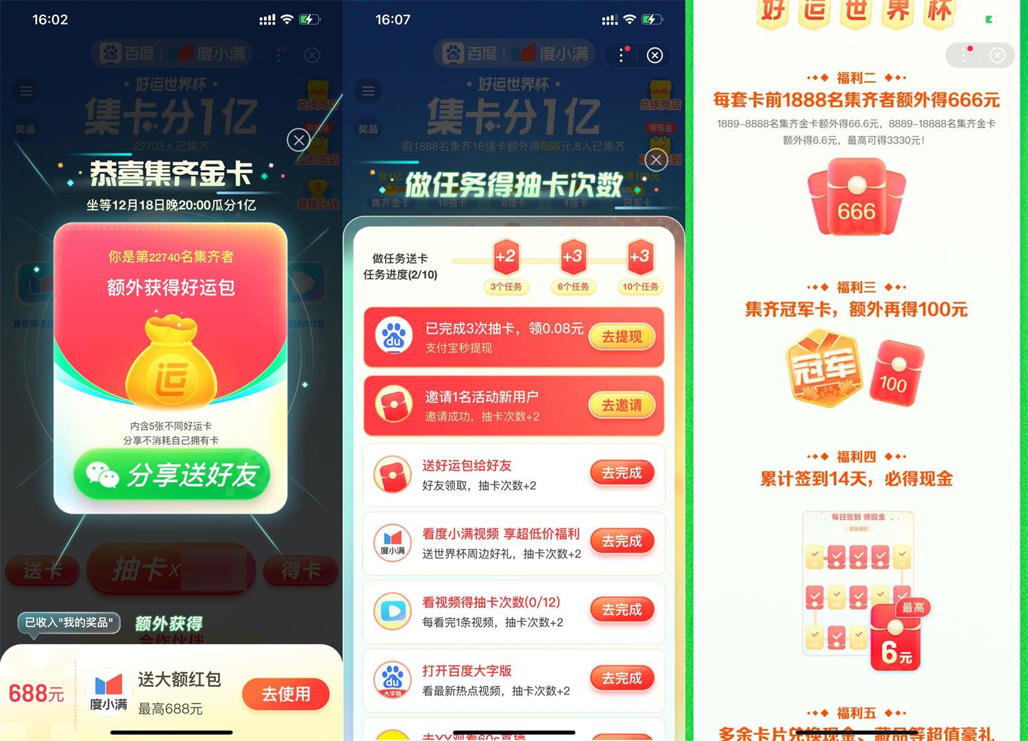 1670586222844890.jpg 1670578513473040.jpg