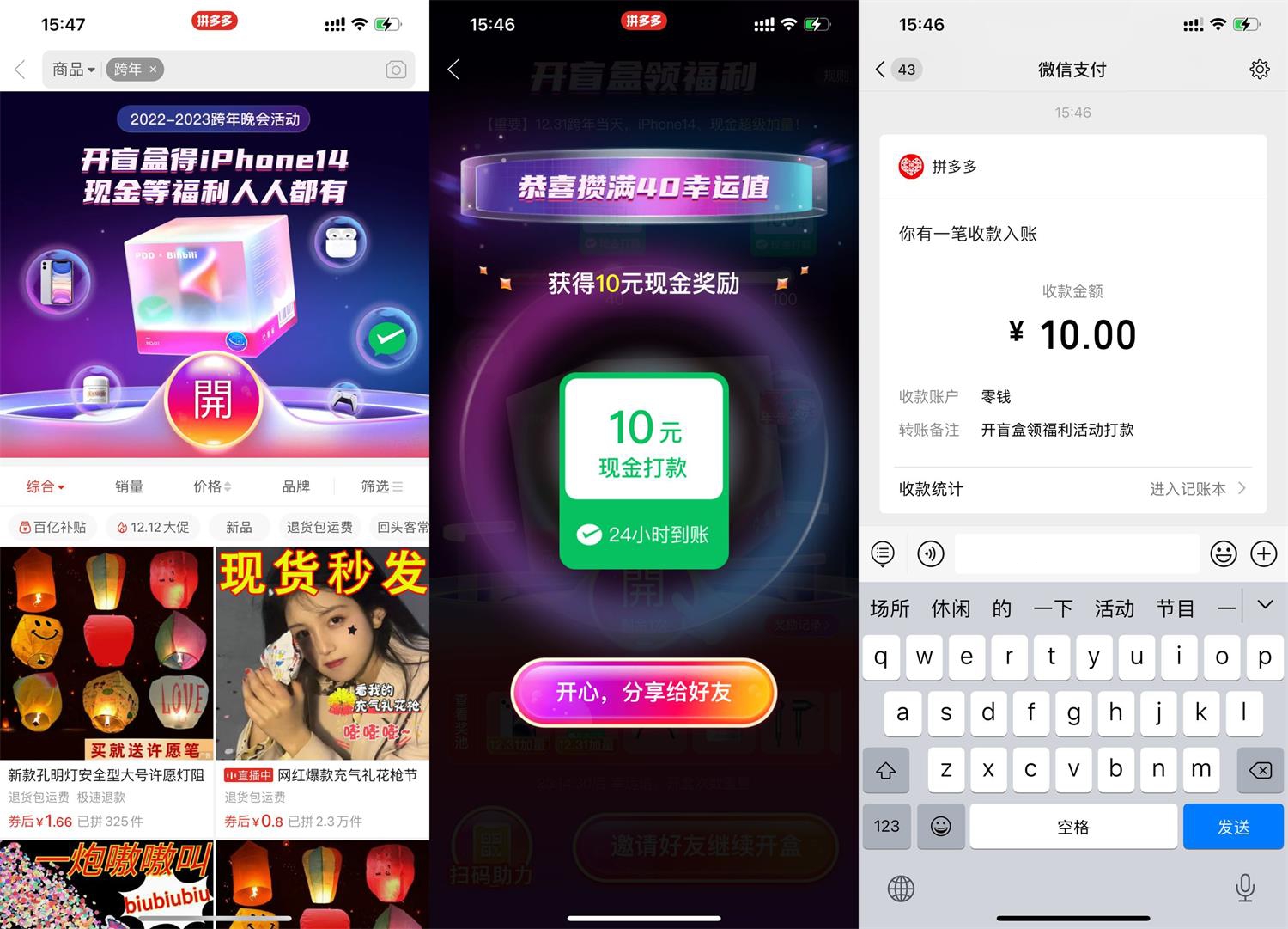 1670845251108365.jpg 1670831403482073.jpg