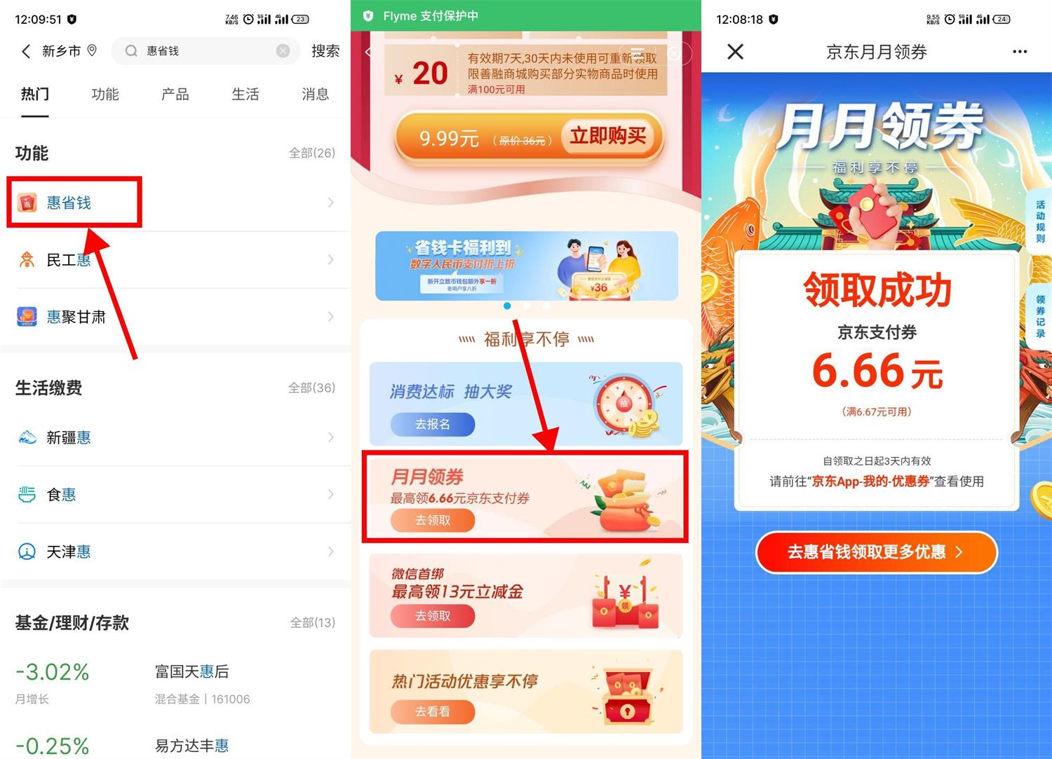 1671015580553211.jpg 1668687931492047.jpg